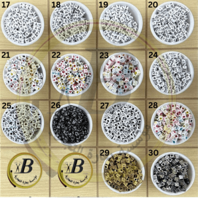 Letter beads   / 50 g