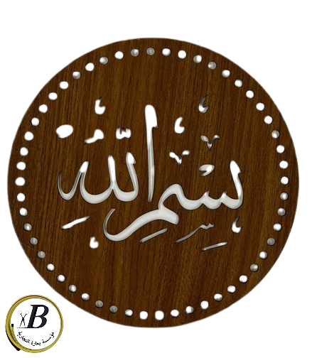 خشب أِشكال محفر wooden shapes