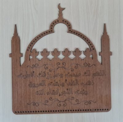 Ramadan wooden