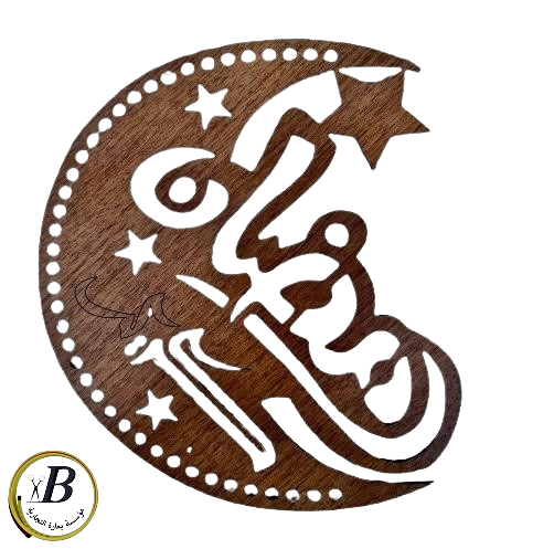 رمـضان كريـم Ramadan kareem