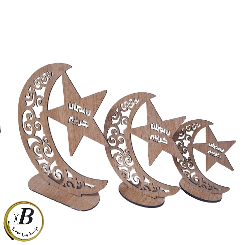 ستاند رمضان Ramadan stand