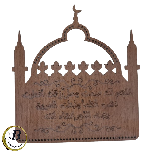 Ramadan wooden