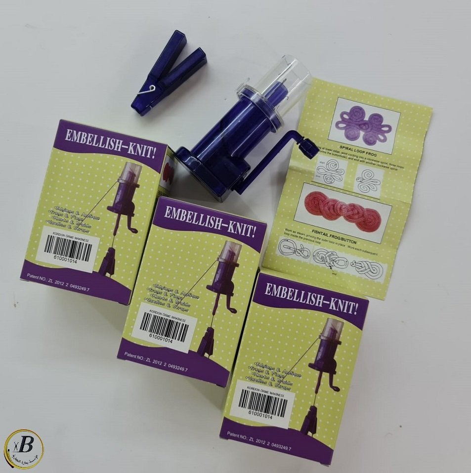 Wool machine Wool machine