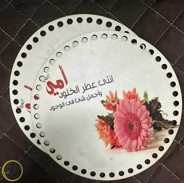 Wooden Mother Day/pair Wooden Mother Day/pair